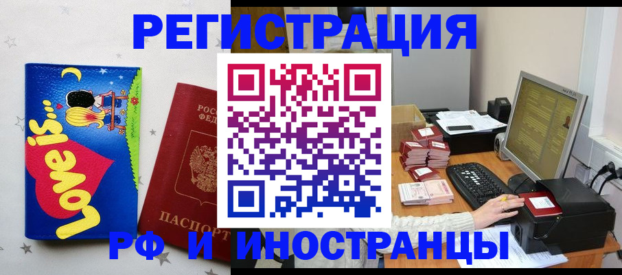регистрация для школы в Сясьстрое